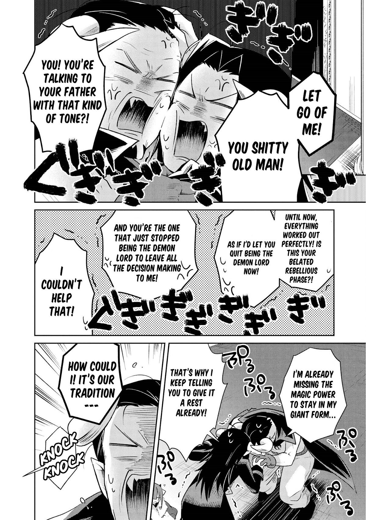 I'm The Demon Lord, But Nobody Found Out Yet, Right? Chapter 14 page 6 - Chapter 14: I Was The Demon Lord [END]