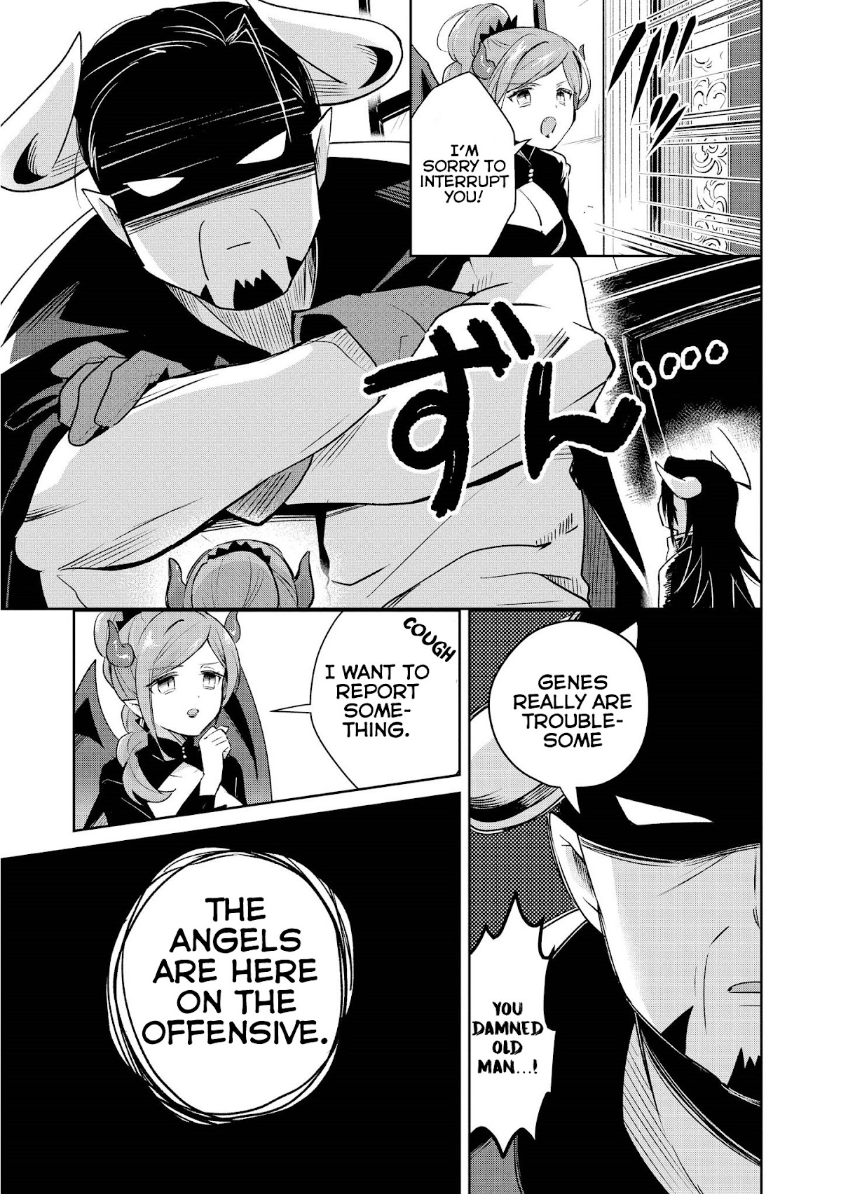I'm The Demon Lord, But Nobody Found Out Yet, Right? Chapter 14 page 7 - Chapter 14: I Was The Demon Lord [END]