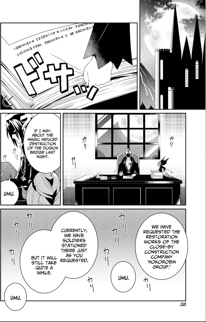 I'm The Demon Lord, But Nobody Found Out Yet, Right? Chapter 2 page 2 - Chapter 2: The Demon Mist Catches a Cold