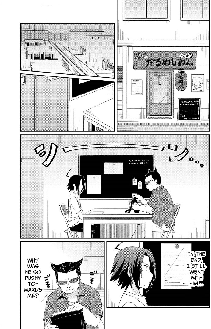 I'm The Demon Lord, But Nobody Found Out Yet, Right? Chapter 3 page 13 - Chapter 3: Mozarella-Kun's Identity