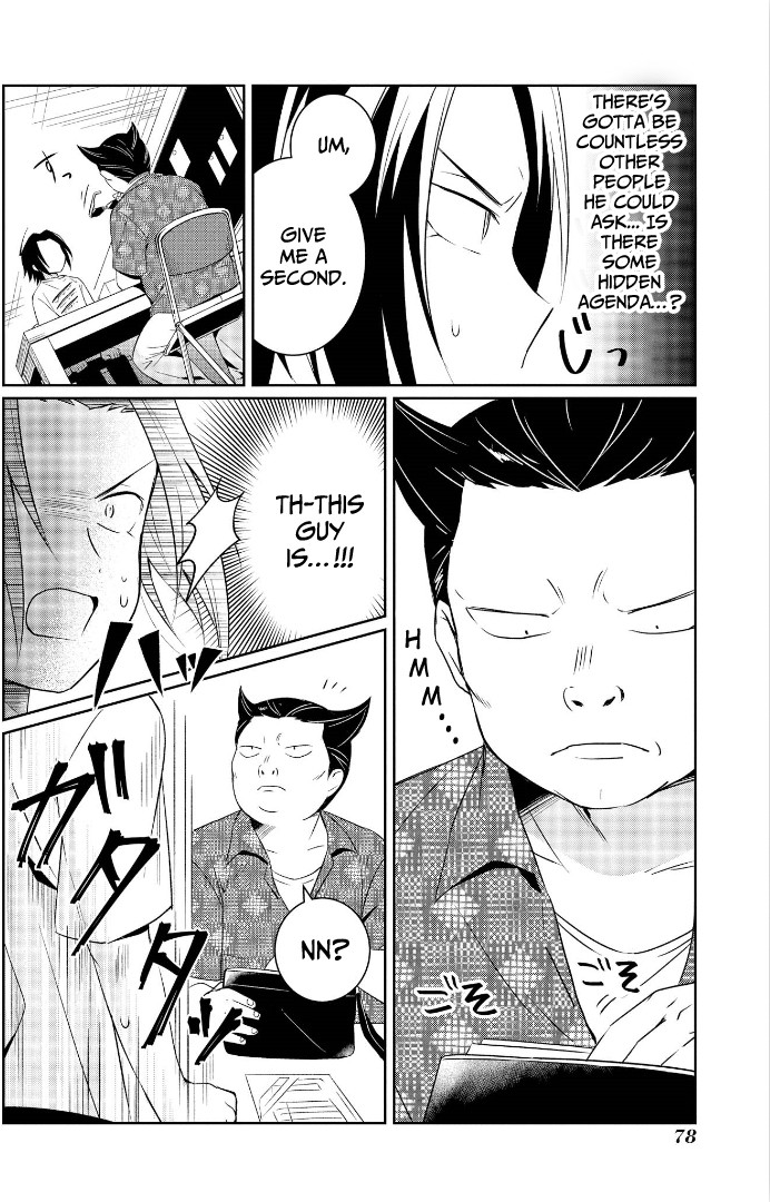 I'm The Demon Lord, But Nobody Found Out Yet, Right? Chapter 3 page 14 - Chapter 3: Mozarella-Kun's Identity