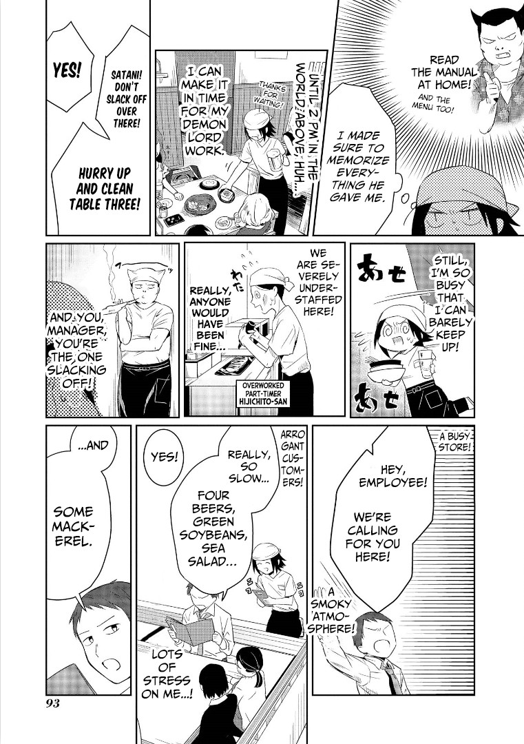 I'm The Demon Lord, But Nobody Found Out Yet, Right? Chapter 3 page 29 - Chapter 3: Mozarella-Kun's Identity
