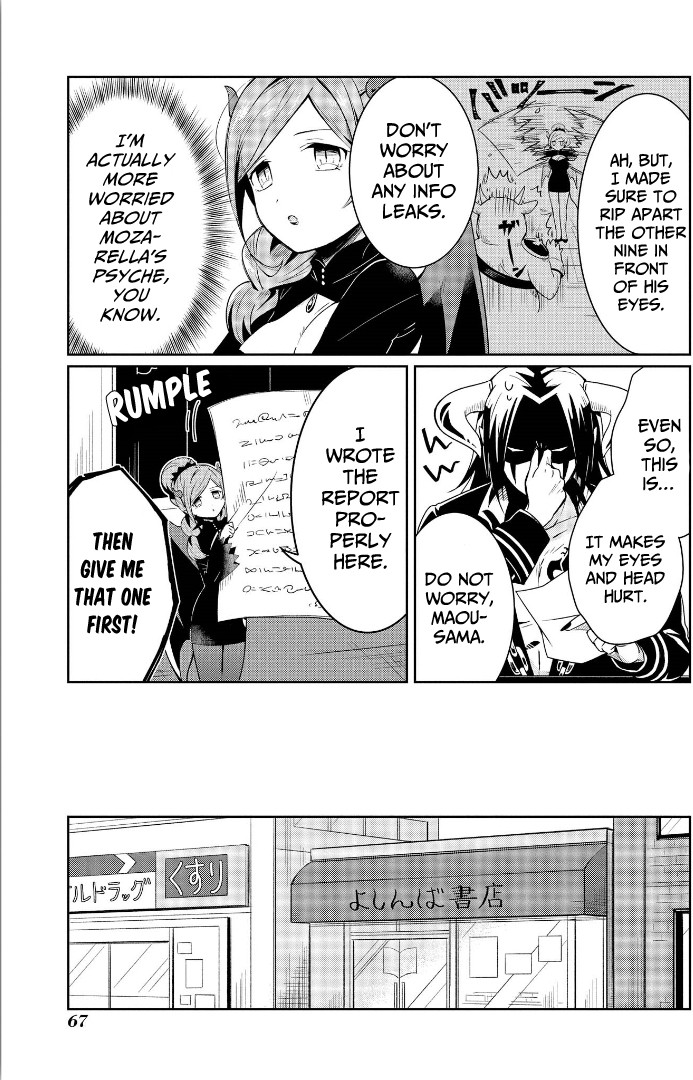 I'm The Demon Lord, But Nobody Found Out Yet, Right? Chapter 3 page 3 - Chapter 3: Mozarella-Kun's Identity