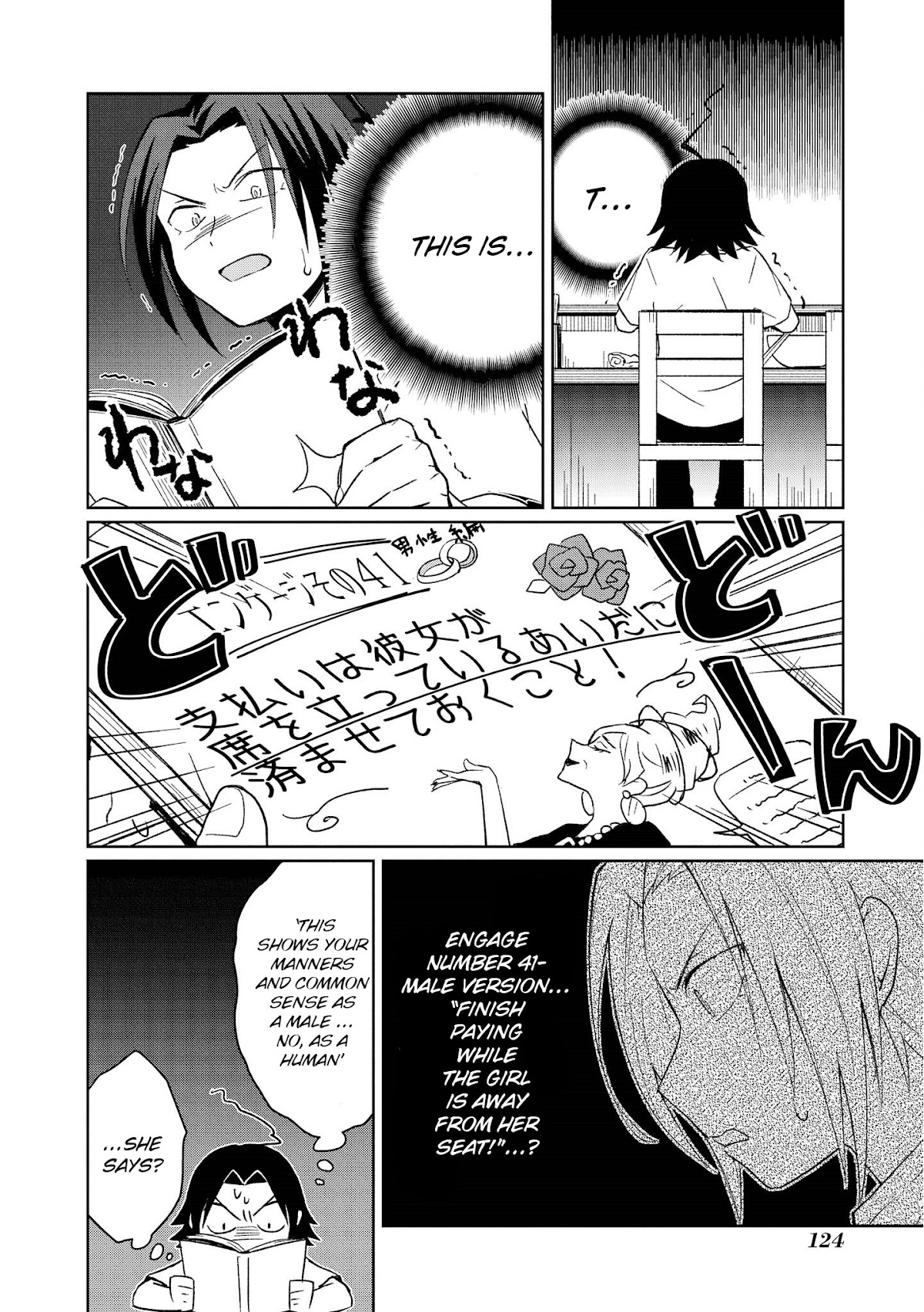 I'm The Demon Lord, But Nobody Found Out Yet, Right? Chapter 6 page 2 - Chapter 6: Engage Akemi's Threat (Part Three)