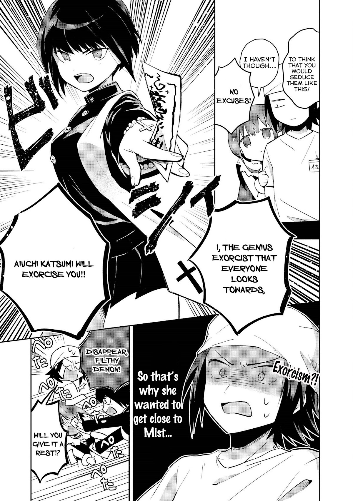 I'm The Demon Lord, But Nobody Found Out Yet, Right? Chapter 7 page 15 - Chapter 7: The Exorcist's Entrance!