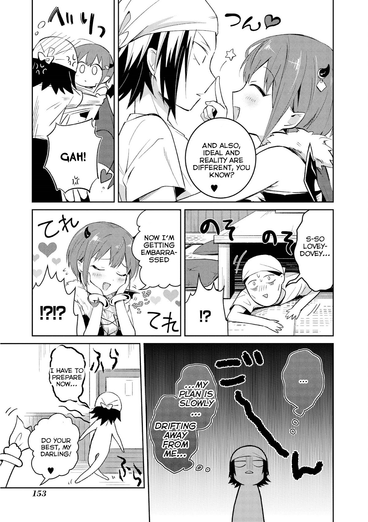 I'm The Demon Lord, But Nobody Found Out Yet, Right? Chapter 7 page 19 - Chapter 7: The Exorcist's Entrance!
