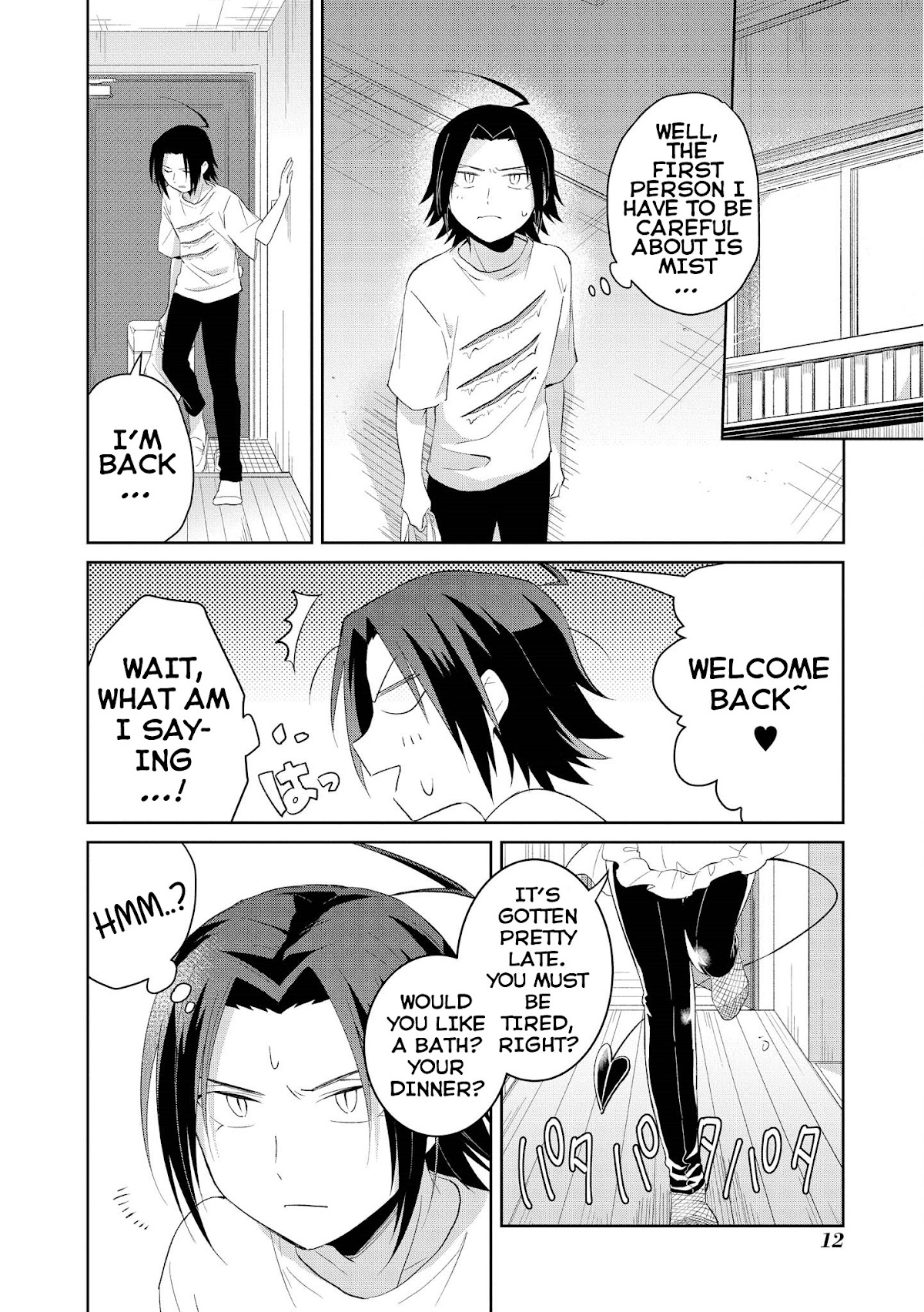 I'm The Demon Lord, But Nobody Found Out Yet, Right? Chapter 8 page 12 - Chapter 8: My Father and Mist and Mist's Little Sister(?) and Me