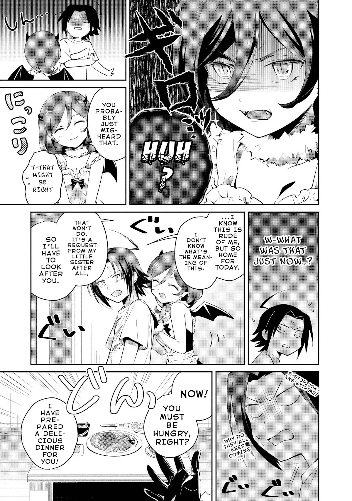 I'm The Demon Lord, But Nobody Found Out Yet, Right? Chapter 8 page 15 - Chapter 8: My Father and Mist and Mist's Little Sister(?) and Me