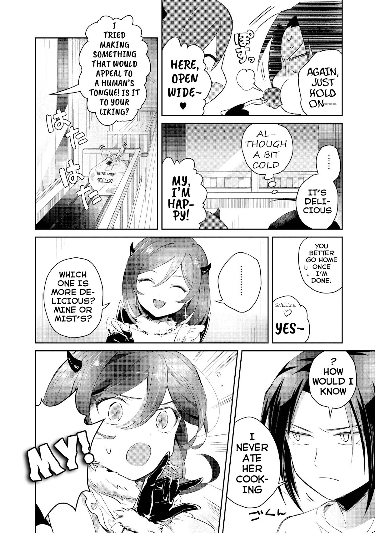 I'm The Demon Lord, But Nobody Found Out Yet, Right? Chapter 8 page 16 - Chapter 8: My Father and Mist and Mist's Little Sister(?) and Me