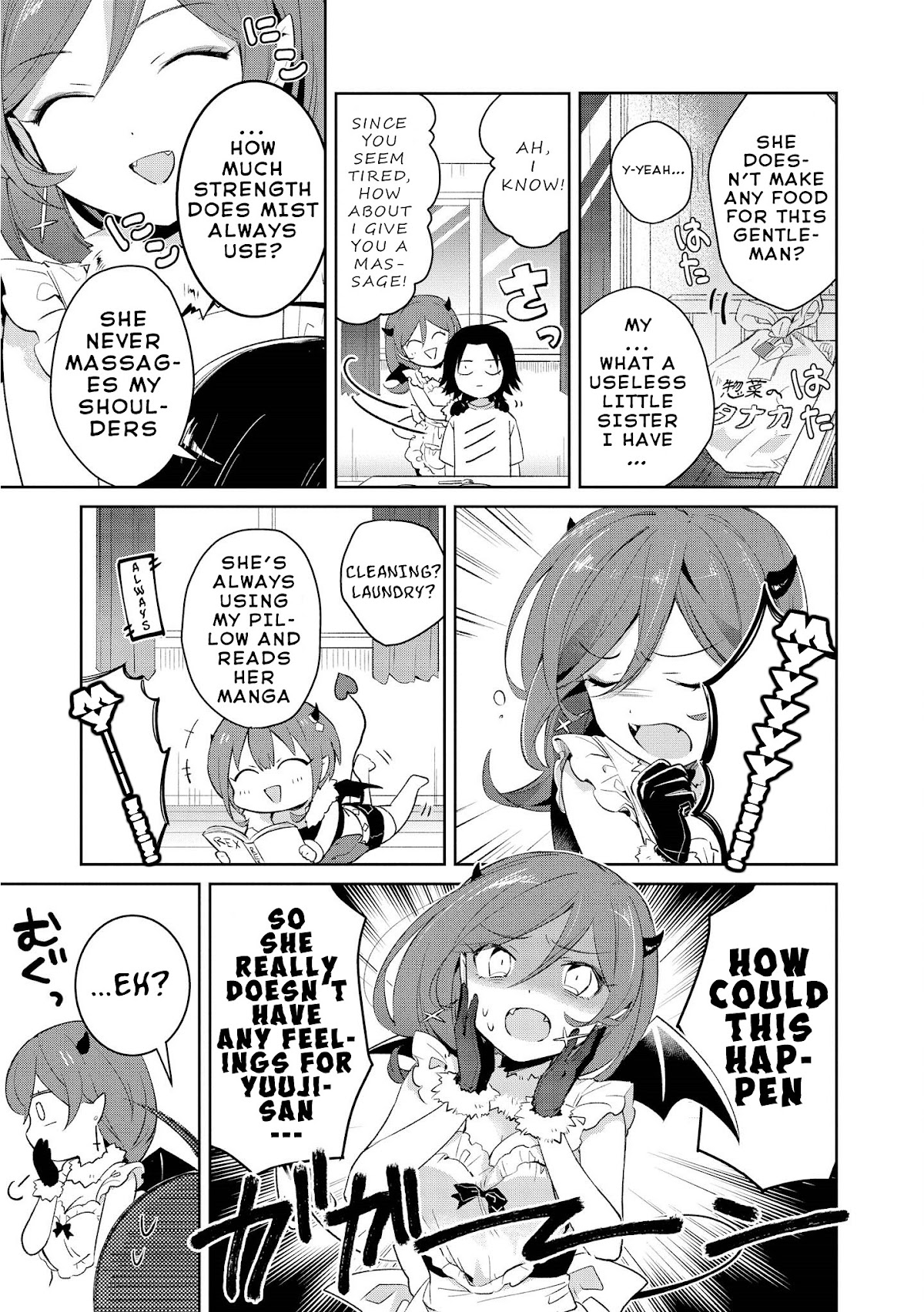 I'm The Demon Lord, But Nobody Found Out Yet, Right? Chapter 8 page 17 - Chapter 8: My Father and Mist and Mist's Little Sister(?) and Me