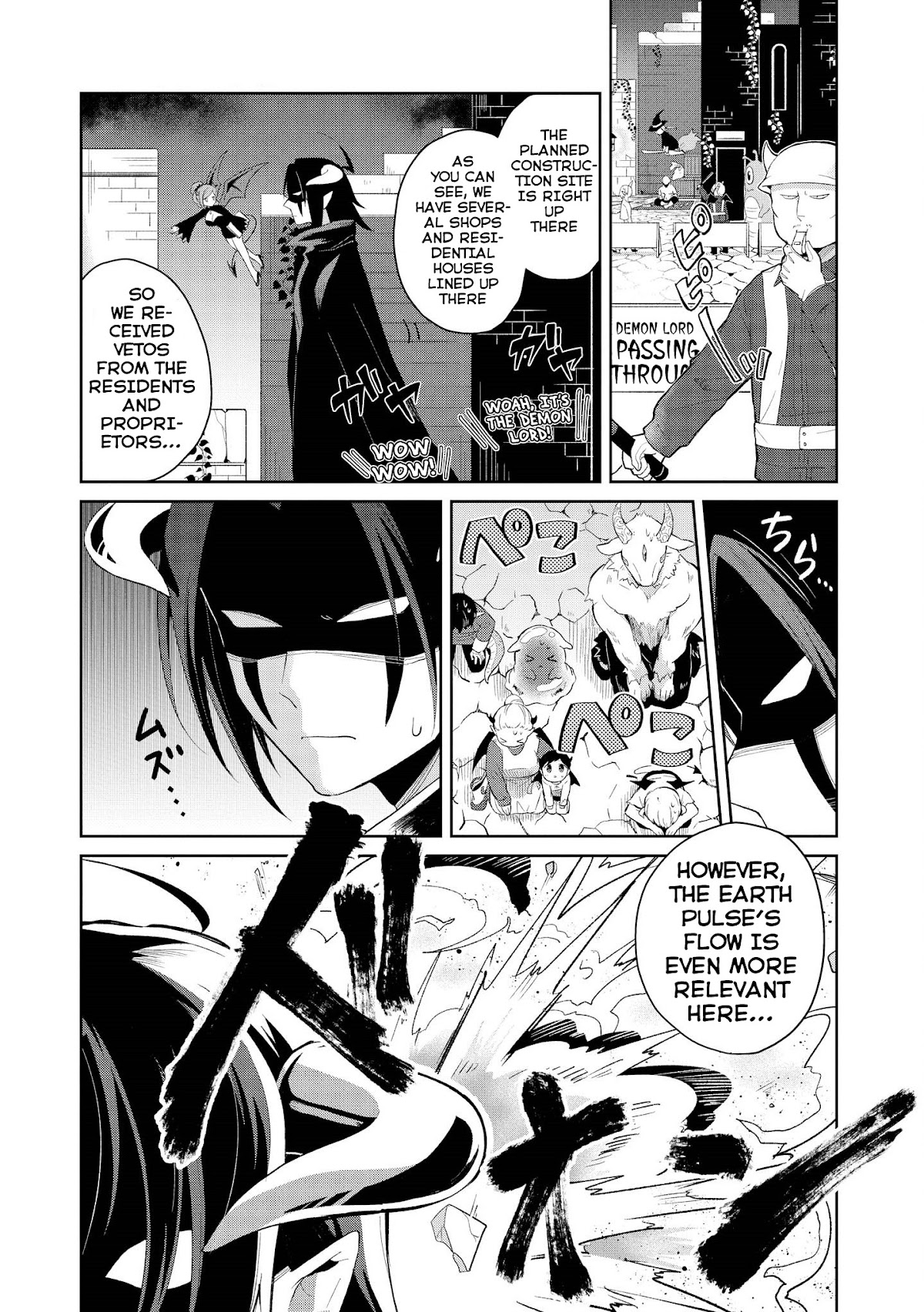I'm The Demon Lord, But Nobody Found Out Yet, Right? Chapter 8 page 5 - Chapter 8: My Father and Mist and Mist's Little Sister(?) and Me