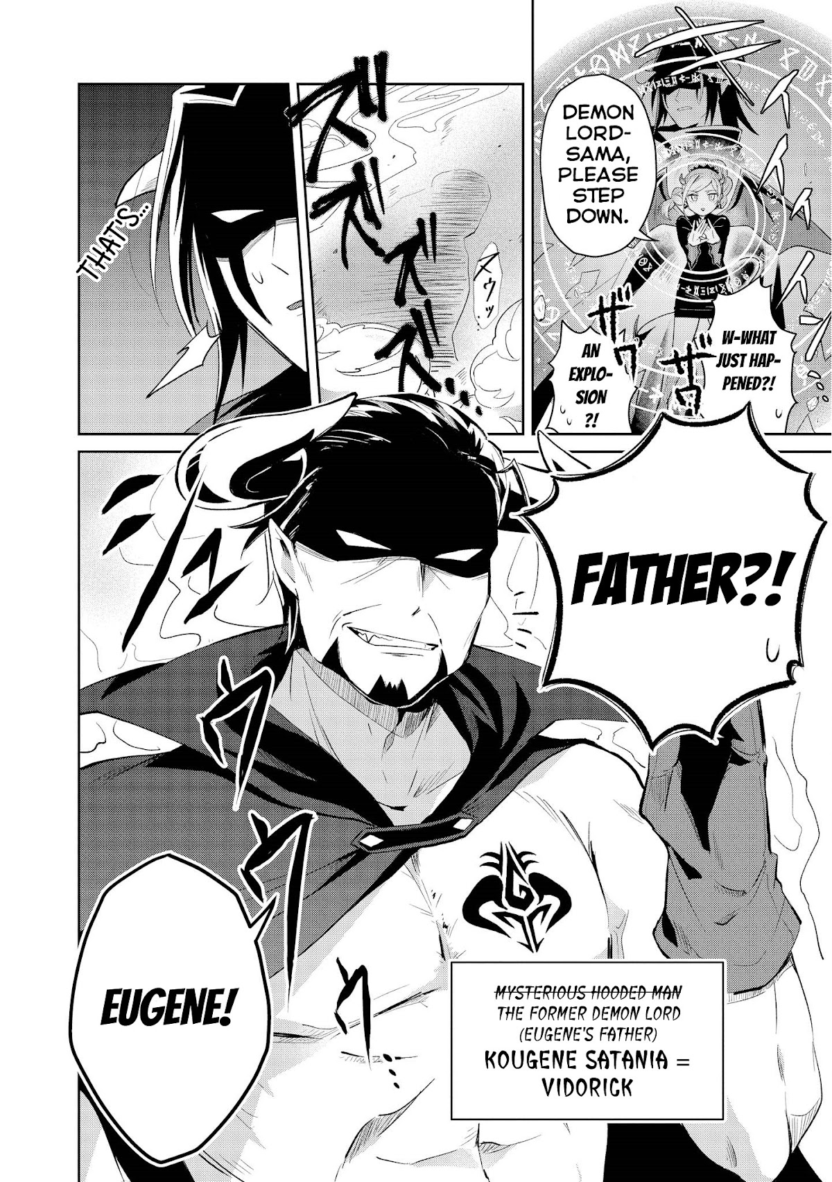 I'm The Demon Lord, But Nobody Found Out Yet, Right? Chapter 8 page 6 - Chapter 8: My Father and Mist and Mist's Little Sister(?) and Me