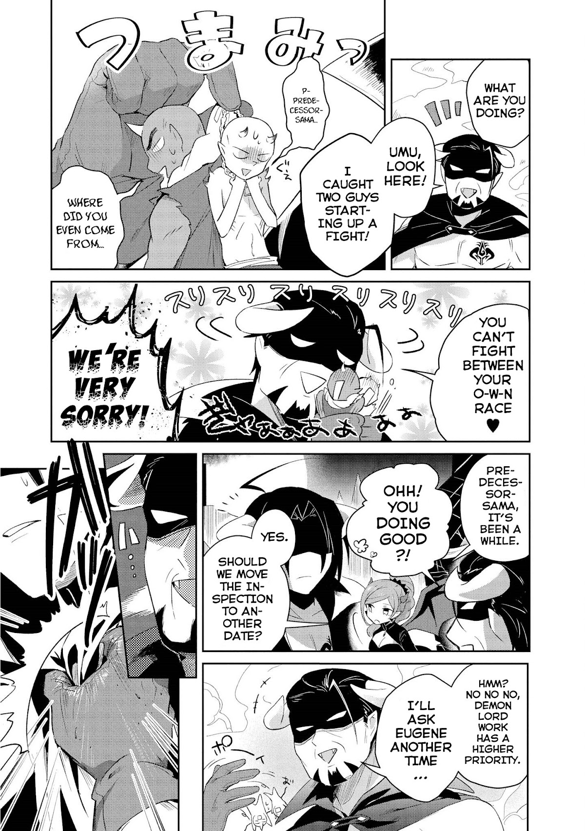I'm The Demon Lord, But Nobody Found Out Yet, Right? Chapter 8 page 7 - Chapter 8: My Father and Mist and Mist's Little Sister(?) and Me