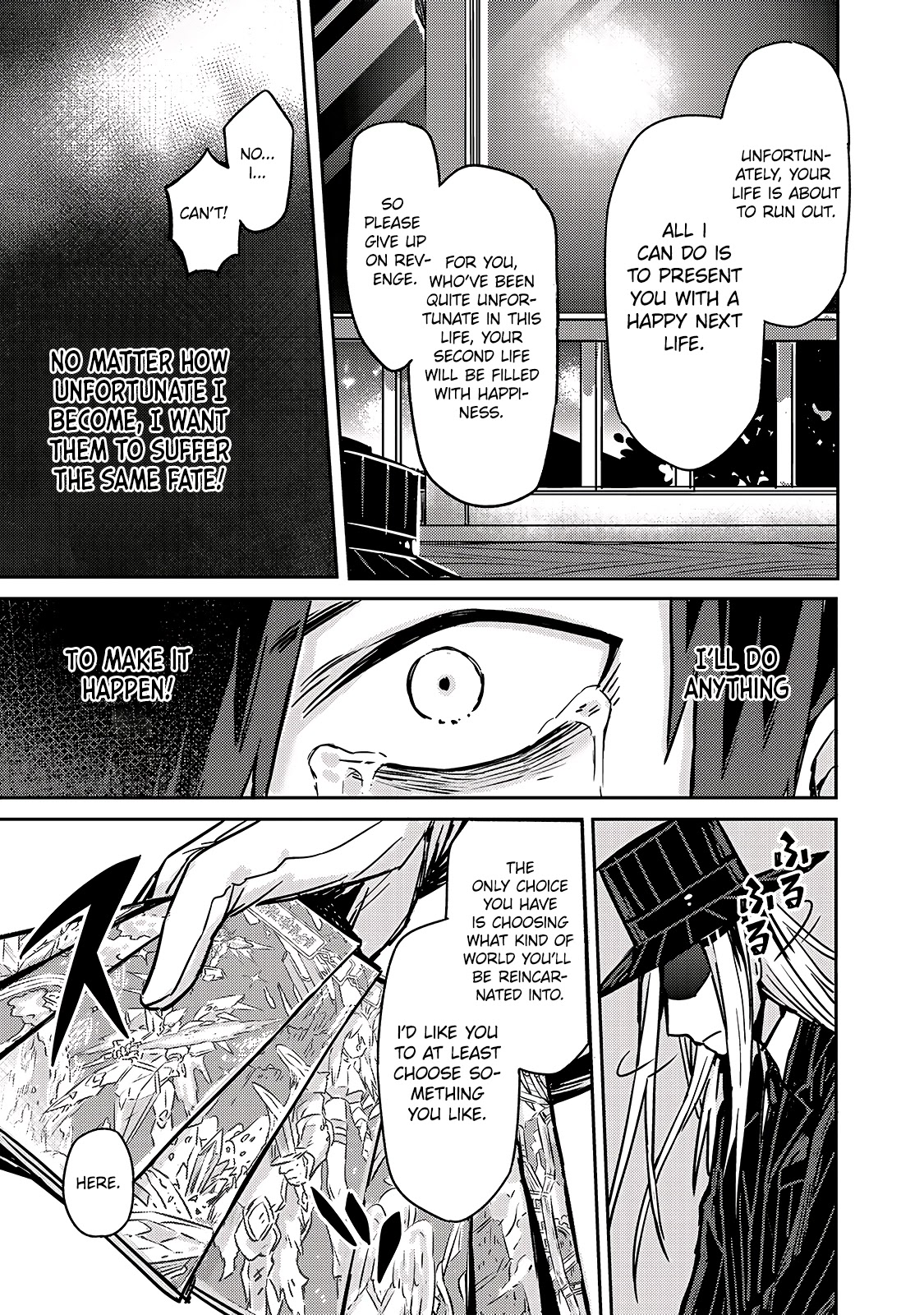 I'm the Evil Lord of an Intergalactic Empire! Chapter 1 page 18 - Chapter 1