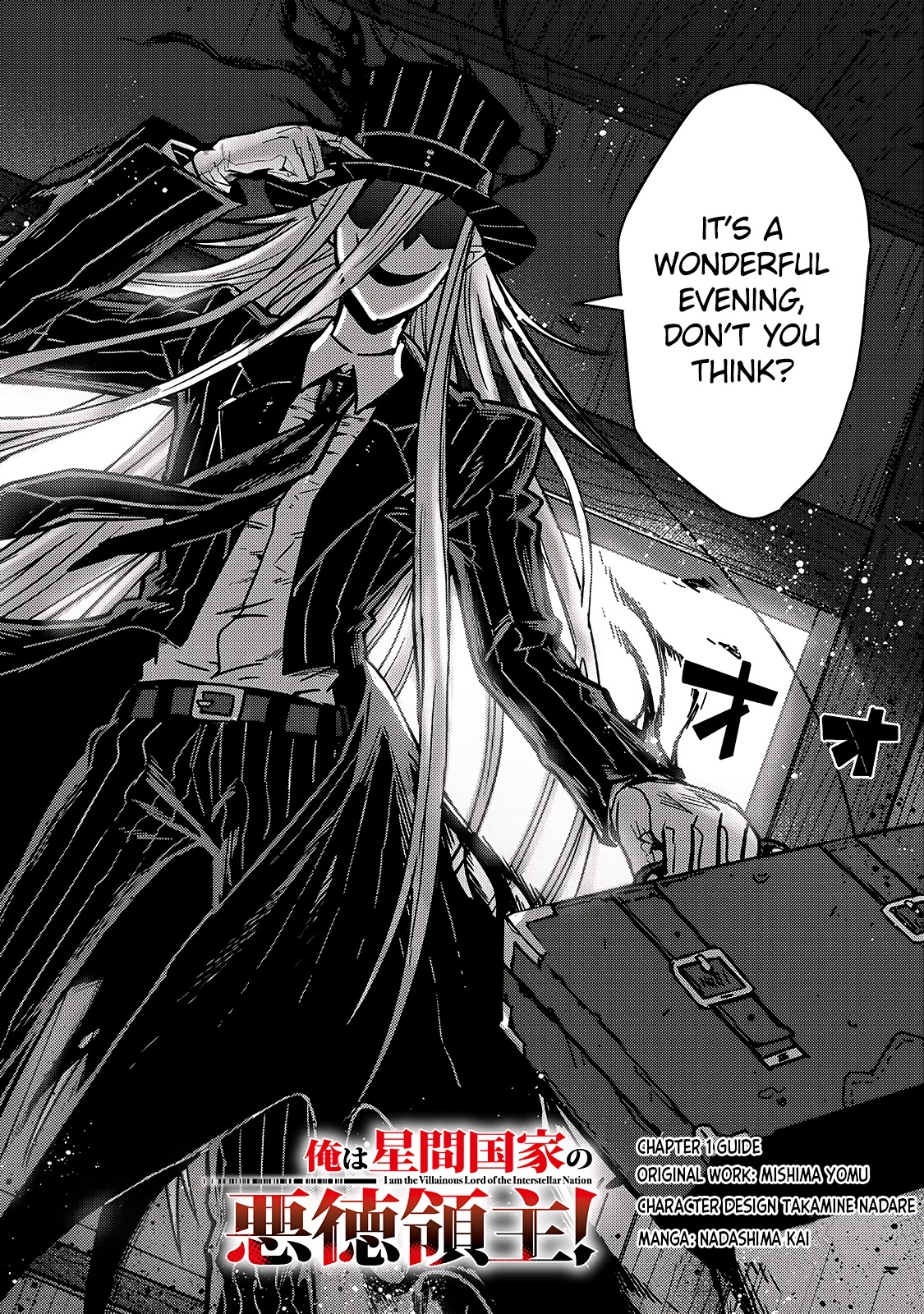 I'm the Evil Lord of an Intergalactic Empire! Chapter 1 page 7 - Chapter 1