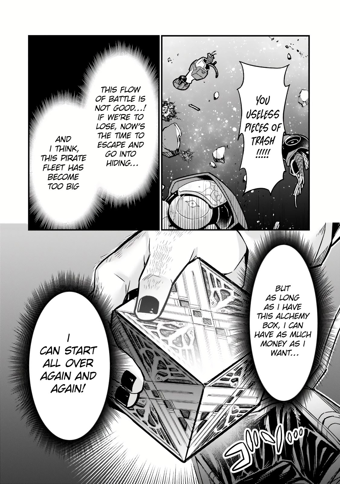 I'm the Evil Lord of an Intergalactic Empire! Chapter 10 page 13 - Chapter 10