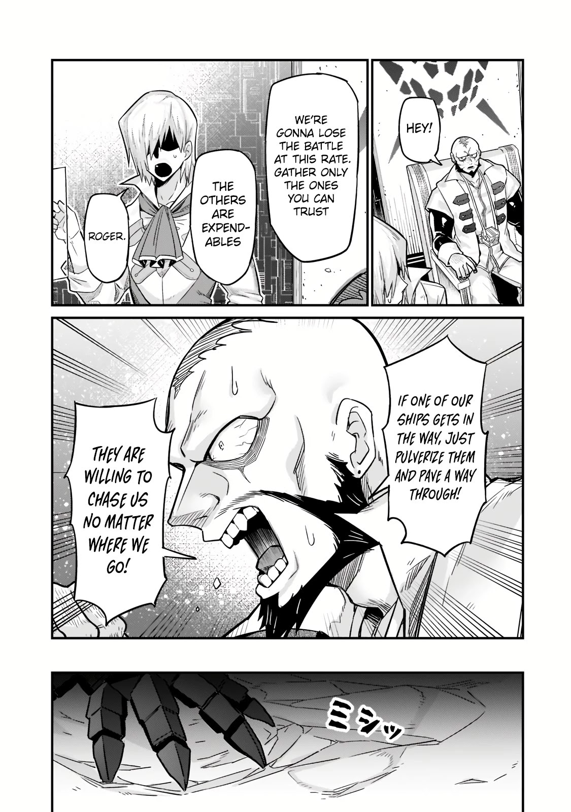 I'm the Evil Lord of an Intergalactic Empire! Chapter 10 page 14 - Chapter 10