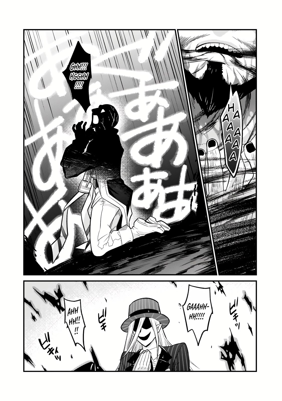 I'm the Evil Lord of an Intergalactic Empire! Chapter 10 page 27 - Chapter 10