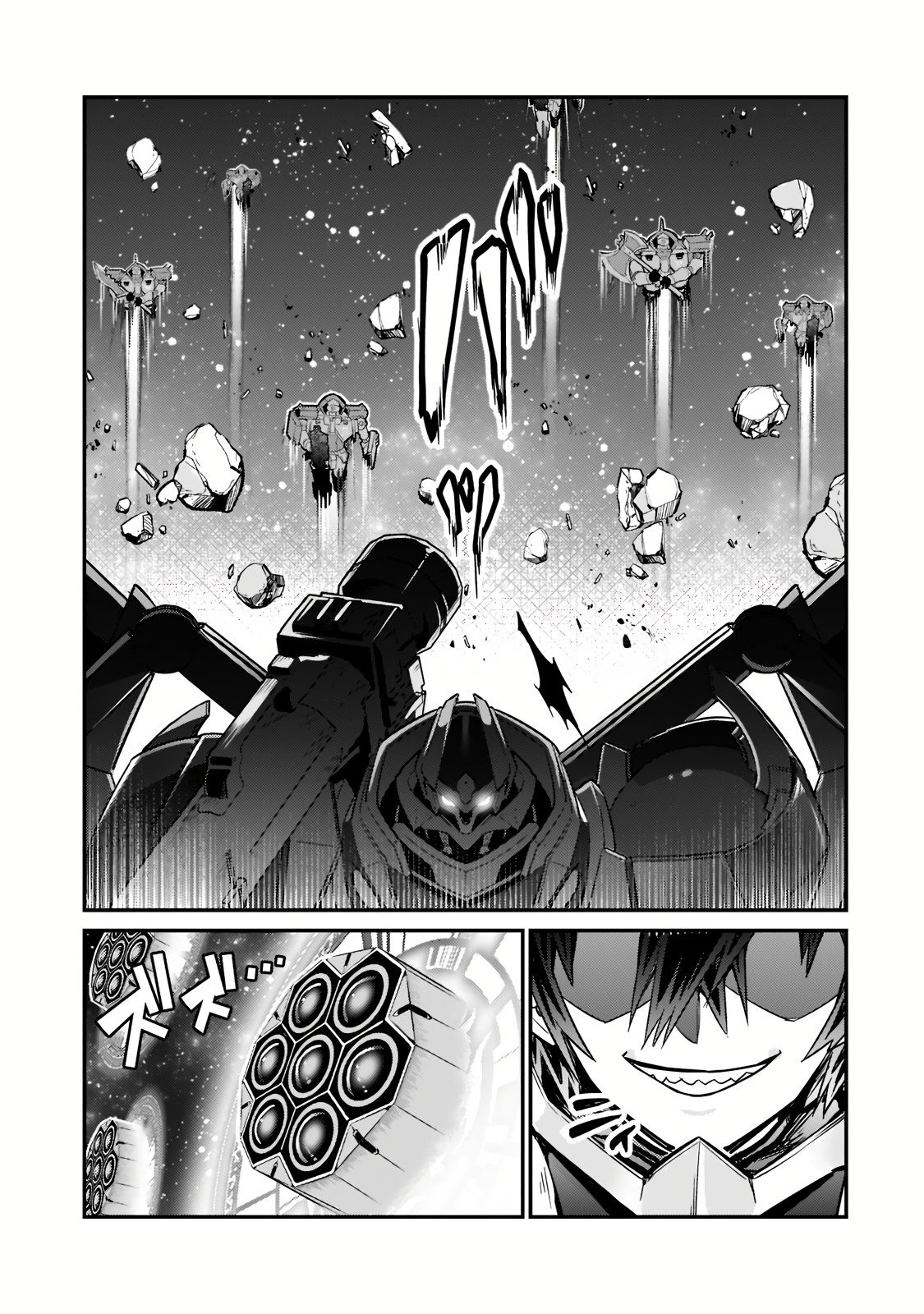 I'm the Evil Lord of an Intergalactic Empire! Chapter 10 page 6 - Chapter 10