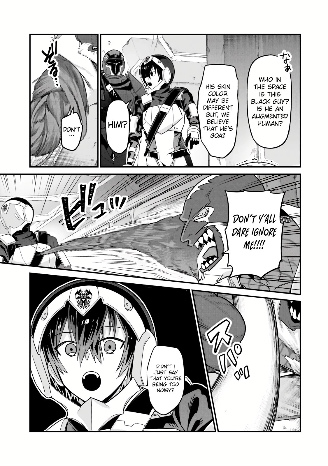 I'm the Evil Lord of an Intergalactic Empire! Chapter 11.1 page 12 - Chapter 11.1