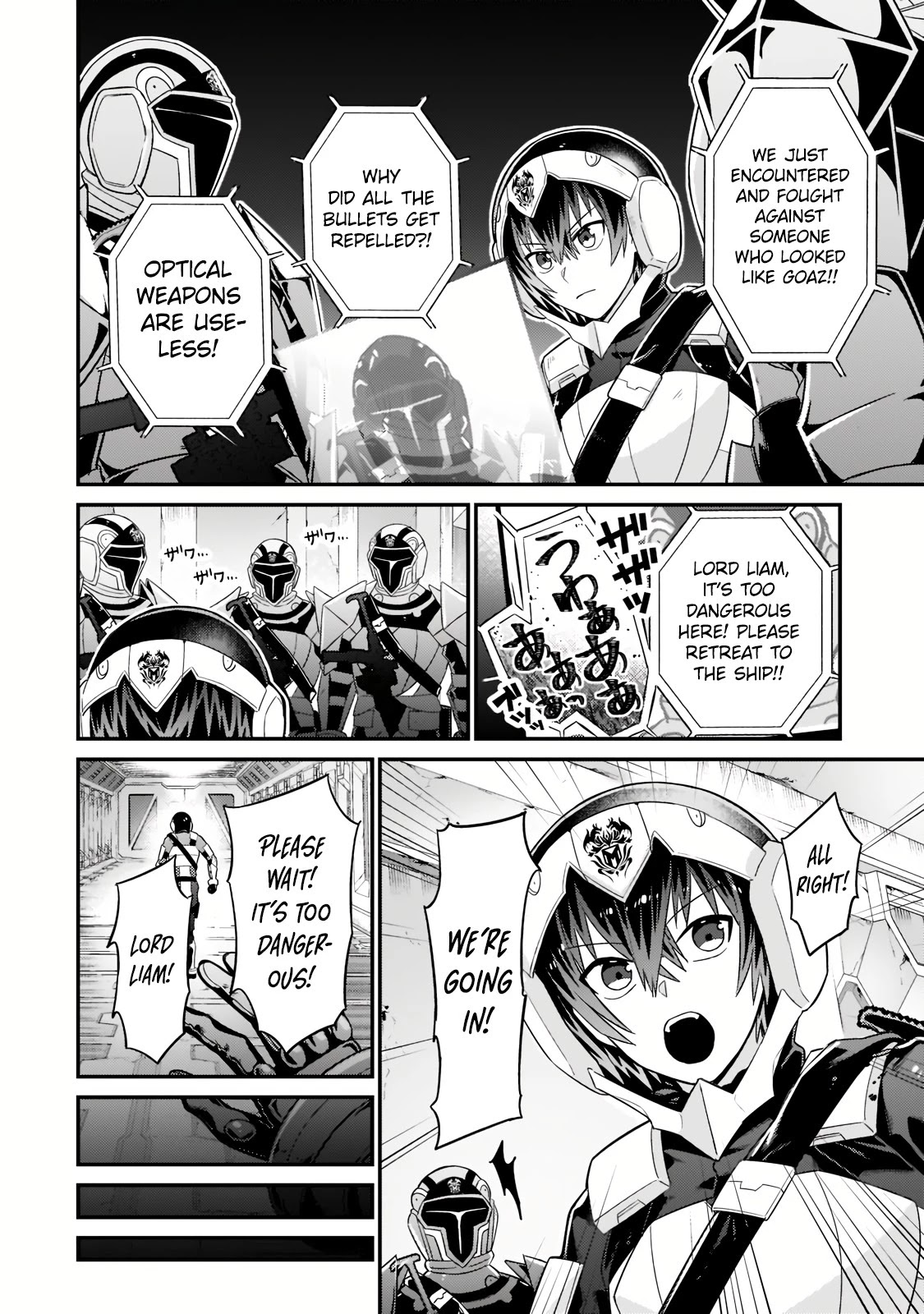 I'm the Evil Lord of an Intergalactic Empire! Chapter 11.1 page 3 - Chapter 11.1