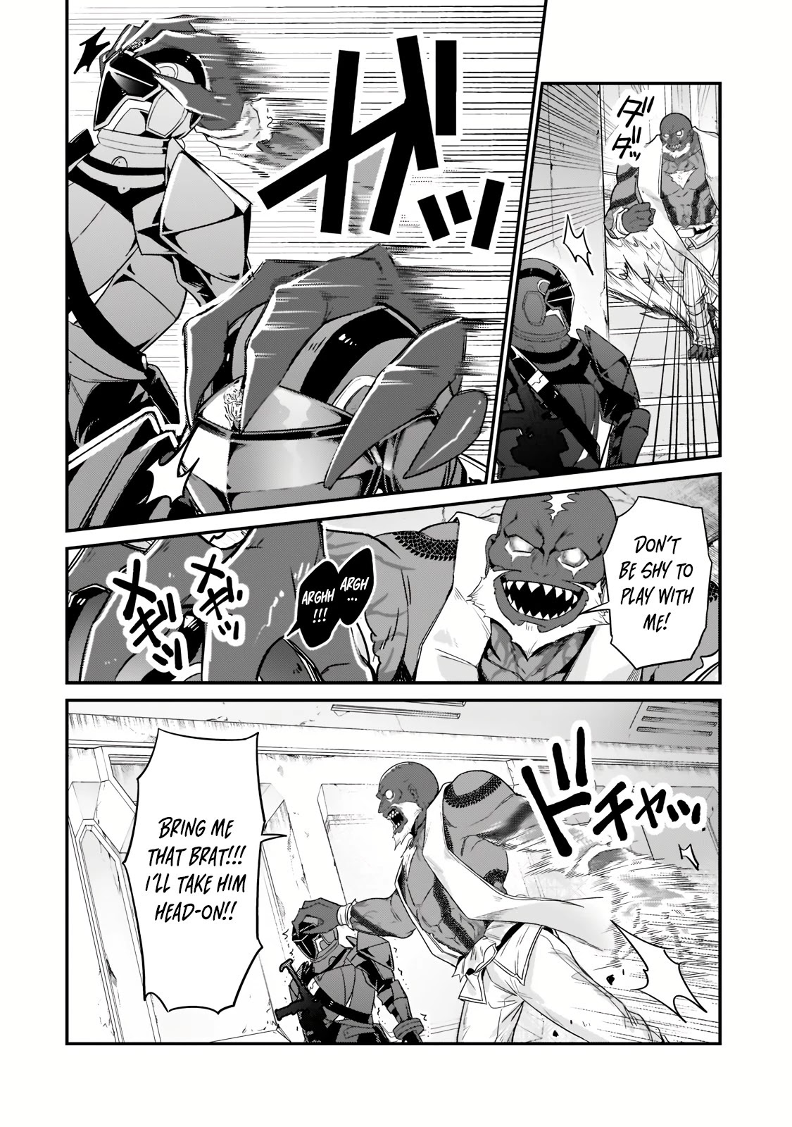 I'm the Evil Lord of an Intergalactic Empire! Chapter 11.1 page 5 - Chapter 11.1