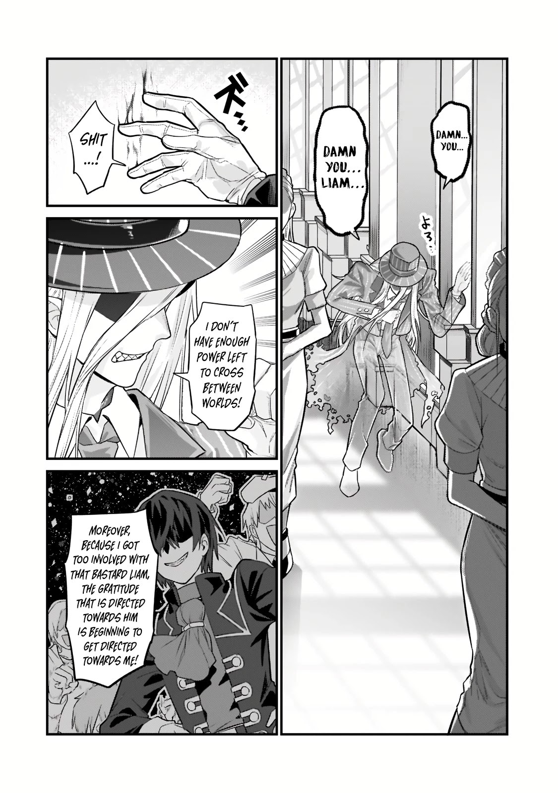 I'm the Evil Lord of an Intergalactic Empire! Chapter 12.1 page 11 - Chapter 12.1