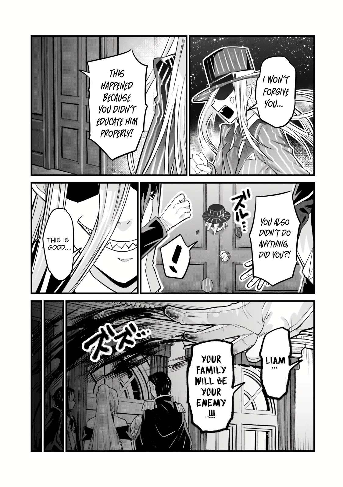 I'm the Evil Lord of an Intergalactic Empire! Chapter 12.1 page 12 - Chapter 12.1