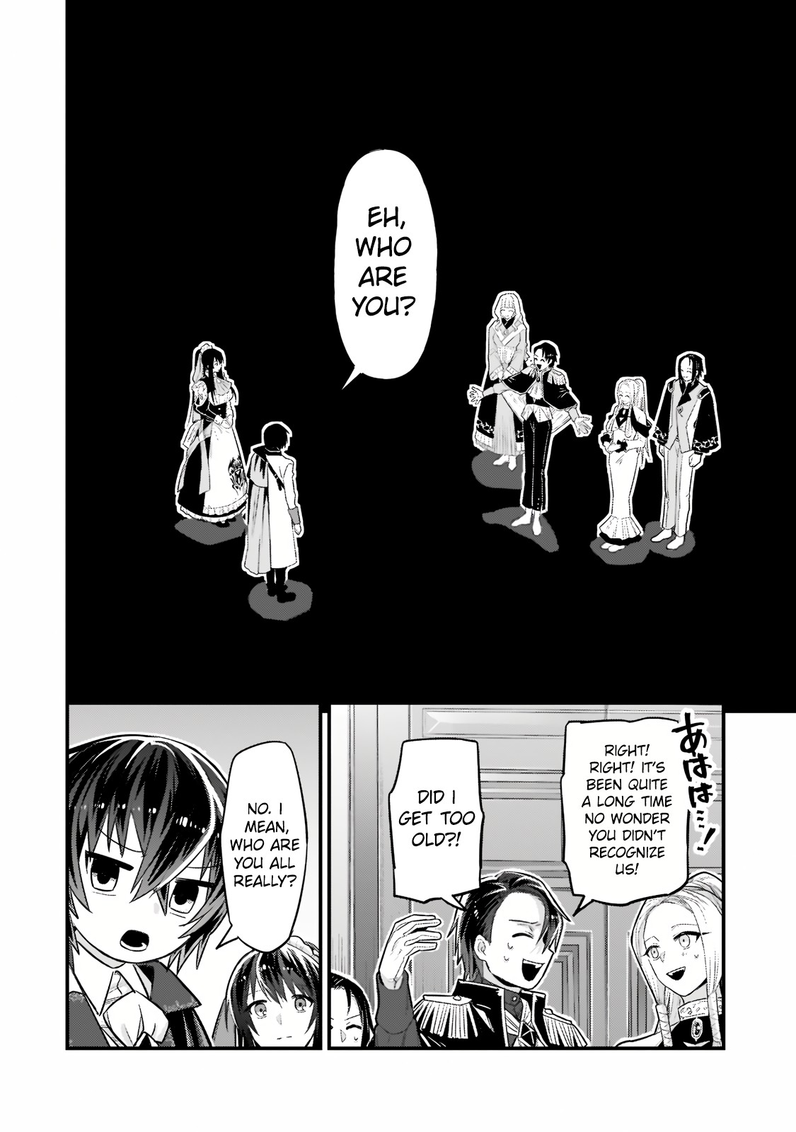 I'm the Evil Lord of an Intergalactic Empire! Chapter 12.1 page 5 - Chapter 12.1