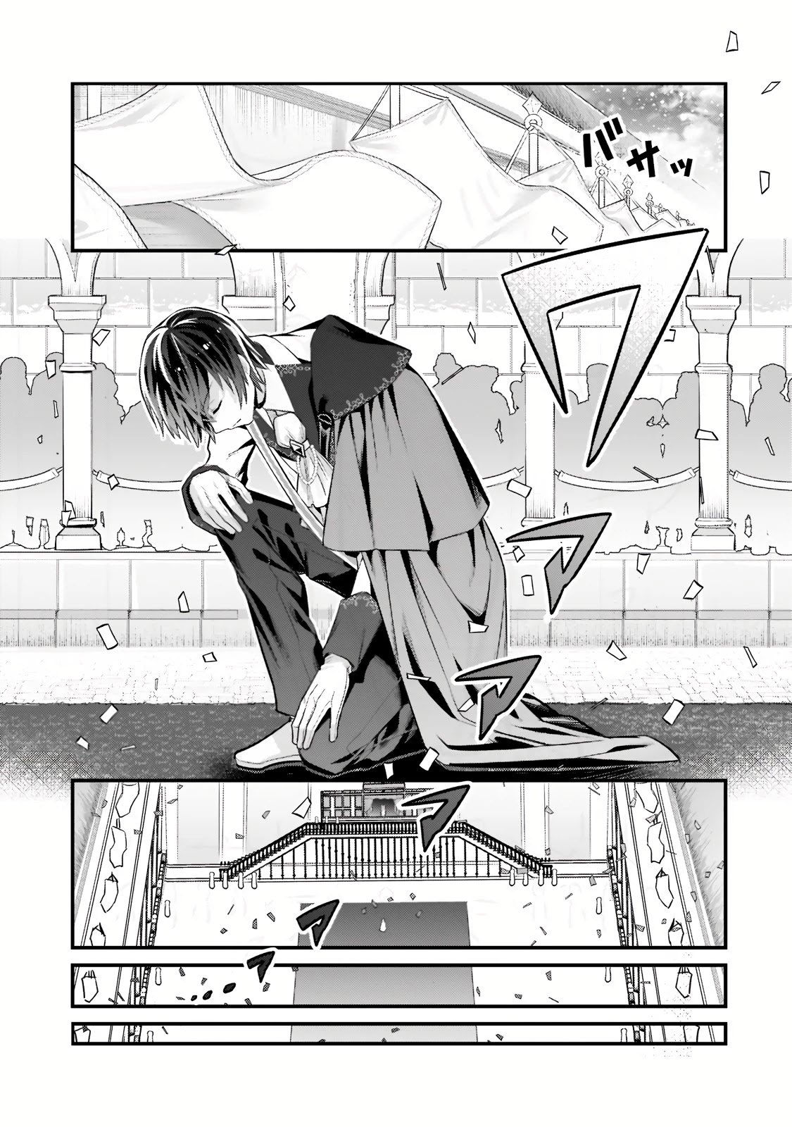 I'm the Evil Lord of an Intergalactic Empire! Chapter 12.2 page 2 - Chapter 12.2