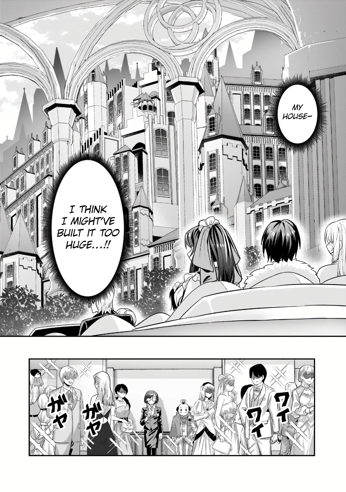 I'm the Evil Lord of an Intergalactic Empire! Chapter 13.2 page 12 - Chapter 13.2
