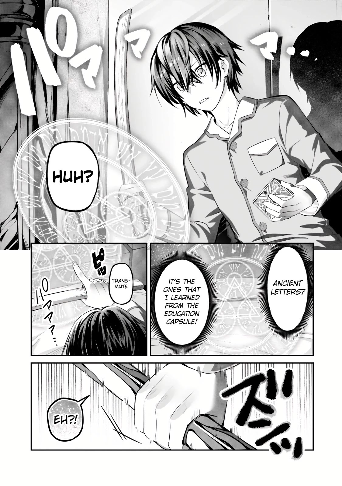 I'm the Evil Lord of an Intergalactic Empire! Chapter 13.2 page 3 - Chapter 13.2