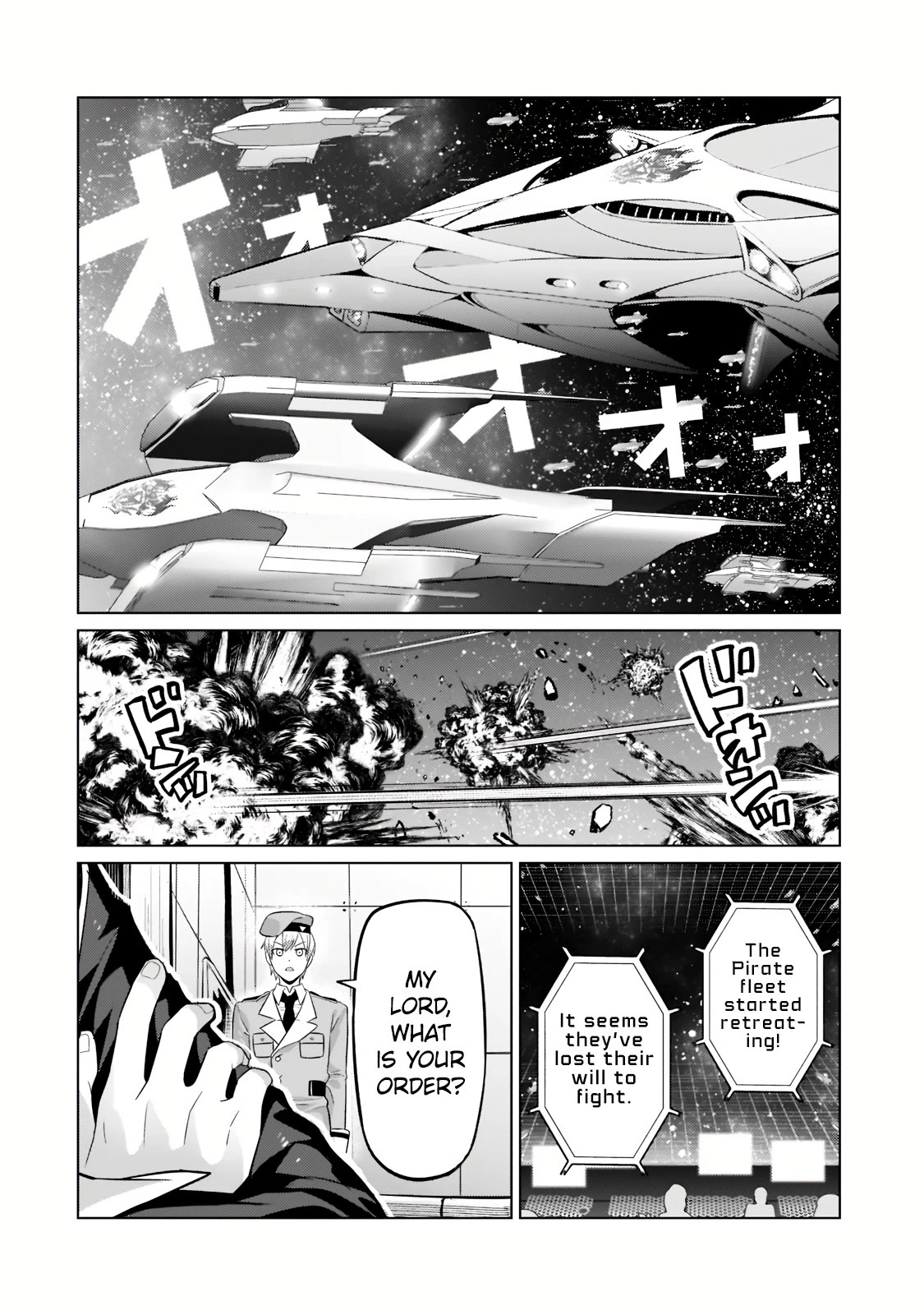 I'm the Evil Lord of an Intergalactic Empire! Chapter 14.1 page 3 - Chapter 14.1