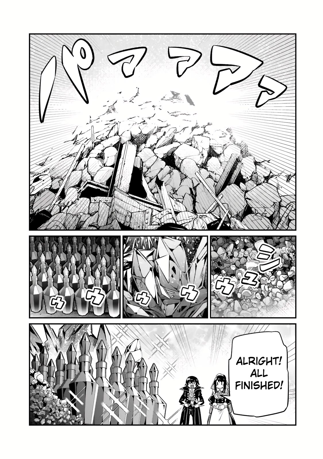 I'm the Evil Lord of an Intergalactic Empire! Chapter 14.2 page 2 - Chapter 14.2