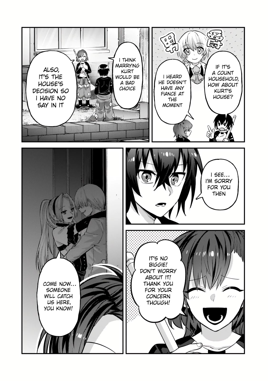 I'm the Evil Lord of an Intergalactic Empire! Chapter 16.2 page 3 - Chapter 16.2