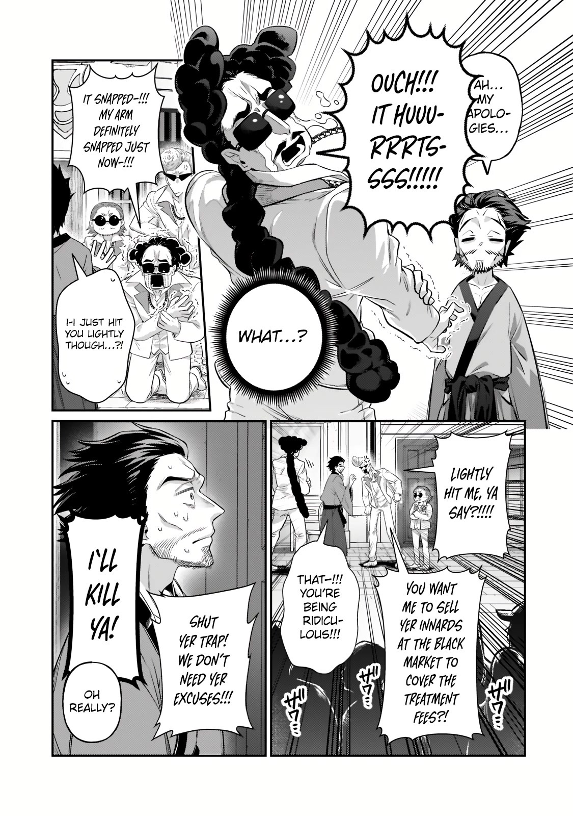 I'm the Evil Lord of an Intergalactic Empire! Chapter 17.2 page 12 - Chapter 17.2