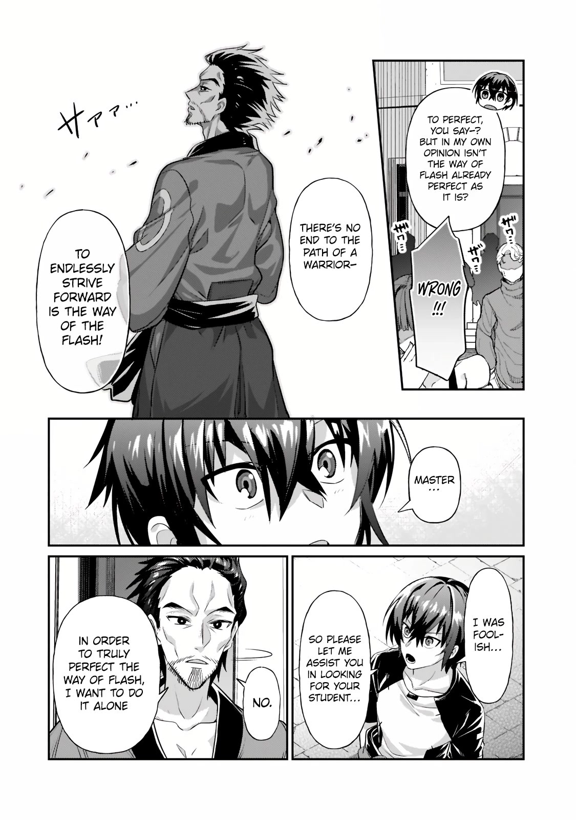 I'm the Evil Lord of an Intergalactic Empire! Chapter 18.1 page 11 - Chapter 18.1