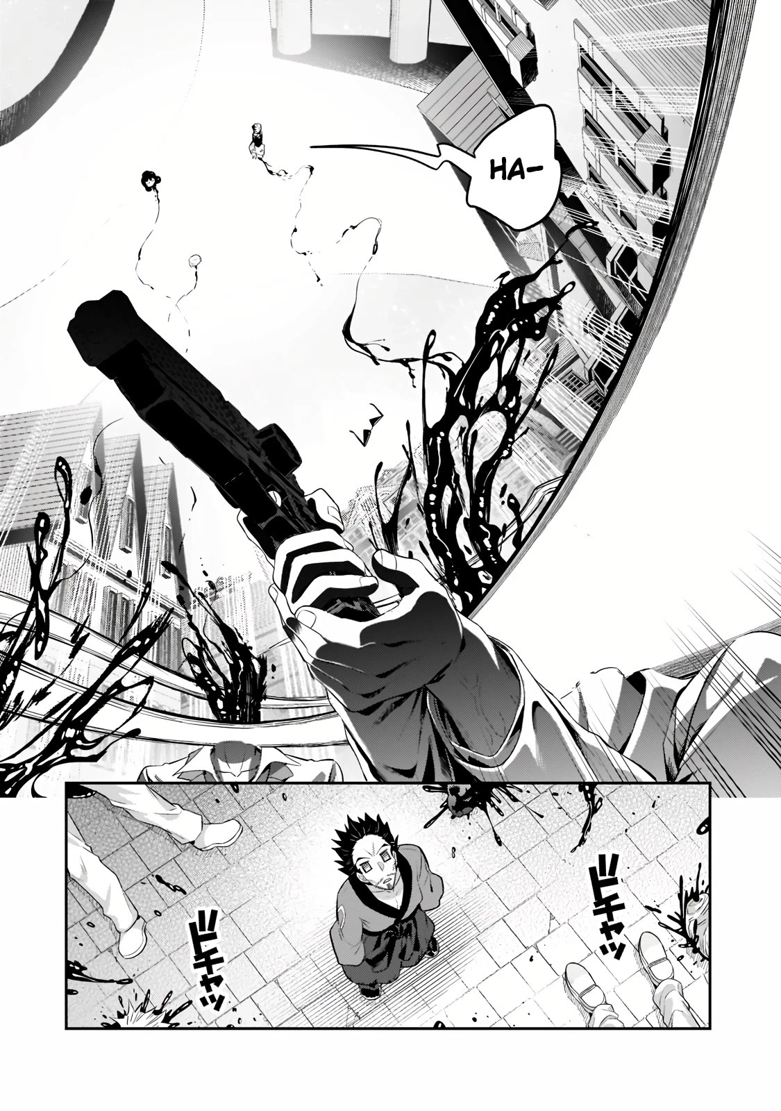 I'm the Evil Lord of an Intergalactic Empire! Chapter 18.1 page 5 - Chapter 18.1