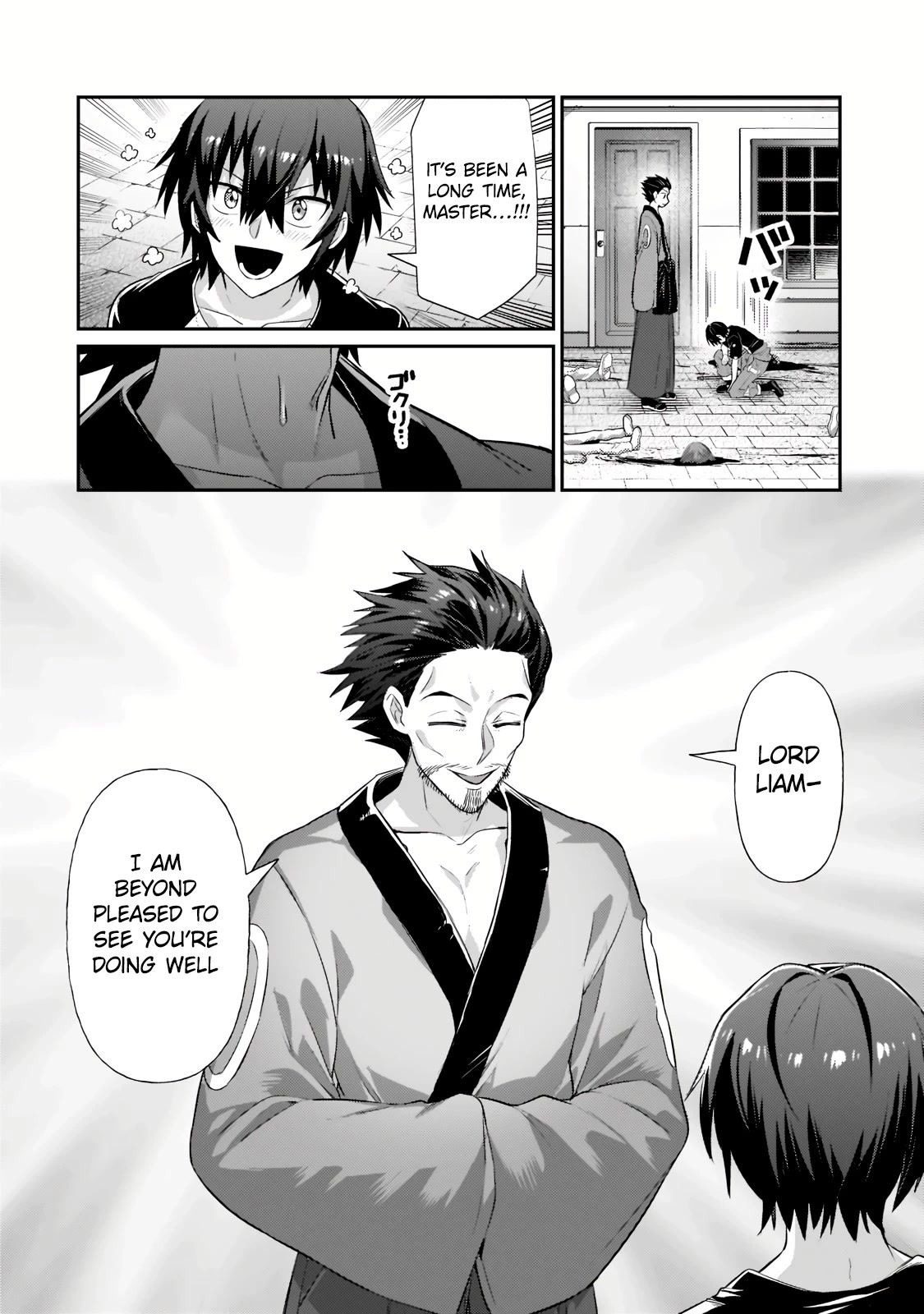 I'm the Evil Lord of an Intergalactic Empire! Chapter 18.1 page 7 - Chapter 18.1
