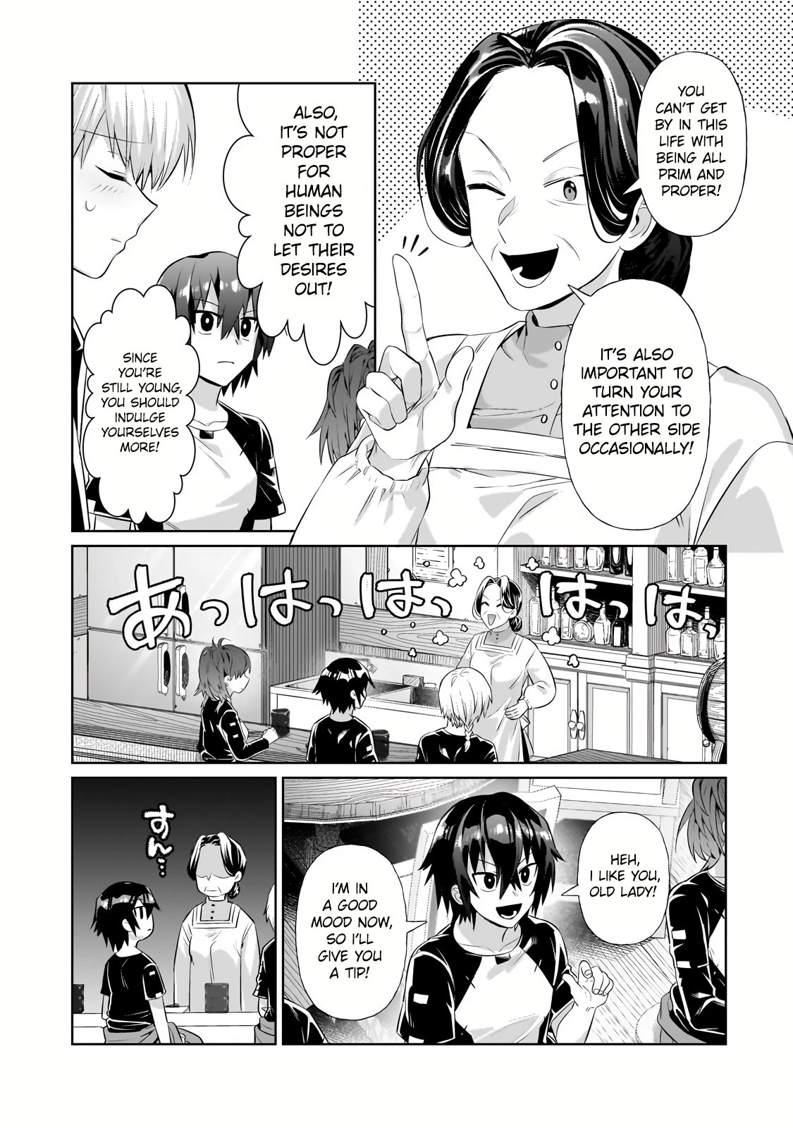 I'm the Evil Lord of an Intergalactic Empire! Chapter 19.1 page 8 - Chapter 19.1