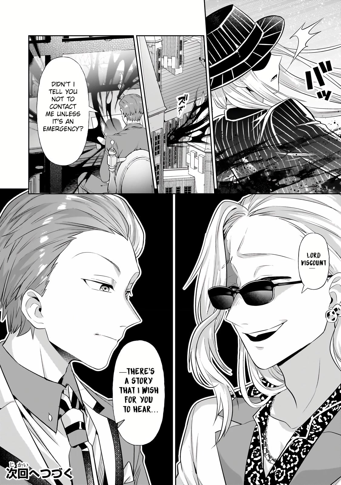 I'm the Evil Lord of an Intergalactic Empire! Chapter 19.2 page 14 - Chapter 19.2