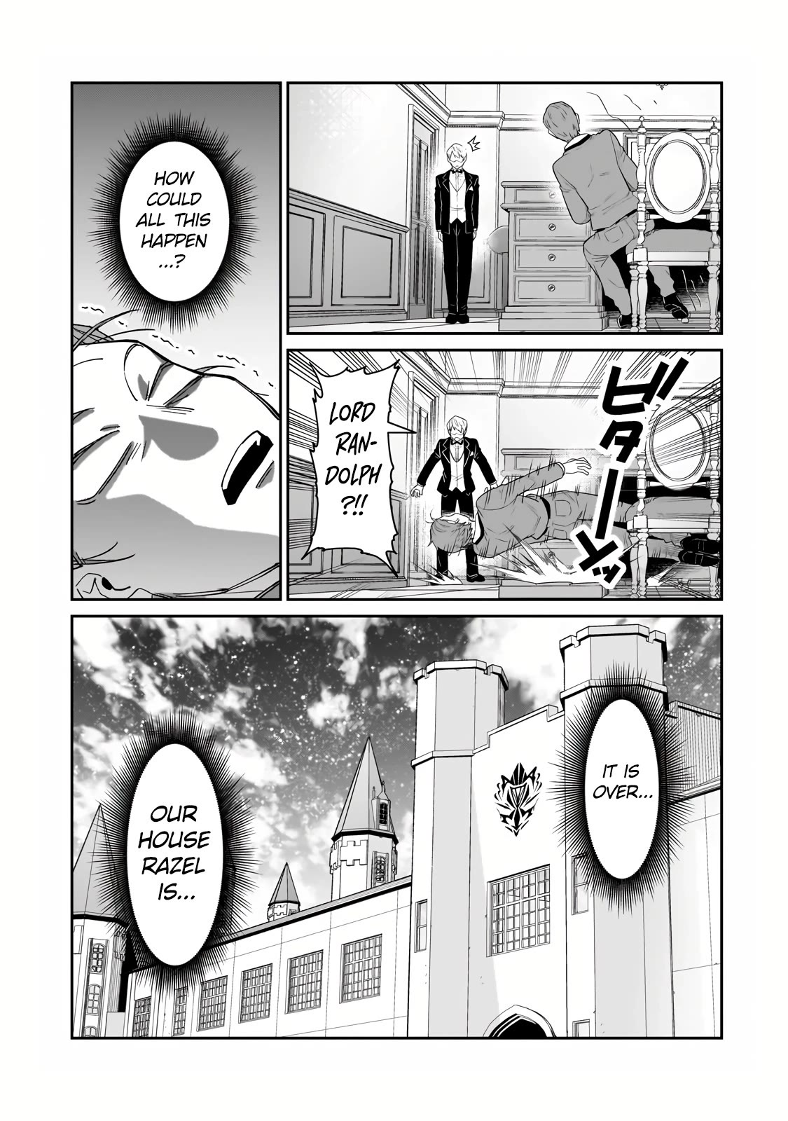 I'm the Evil Lord of an Intergalactic Empire! Chapter 23 page 14 - Chapter 23