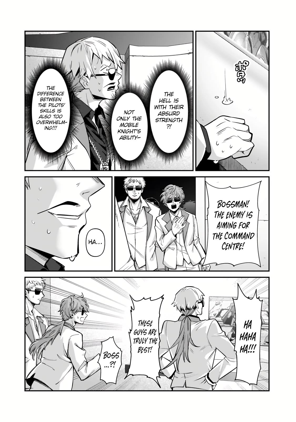 I'm the Evil Lord of an Intergalactic Empire! Chapter 24 page 17 - Chapter 24