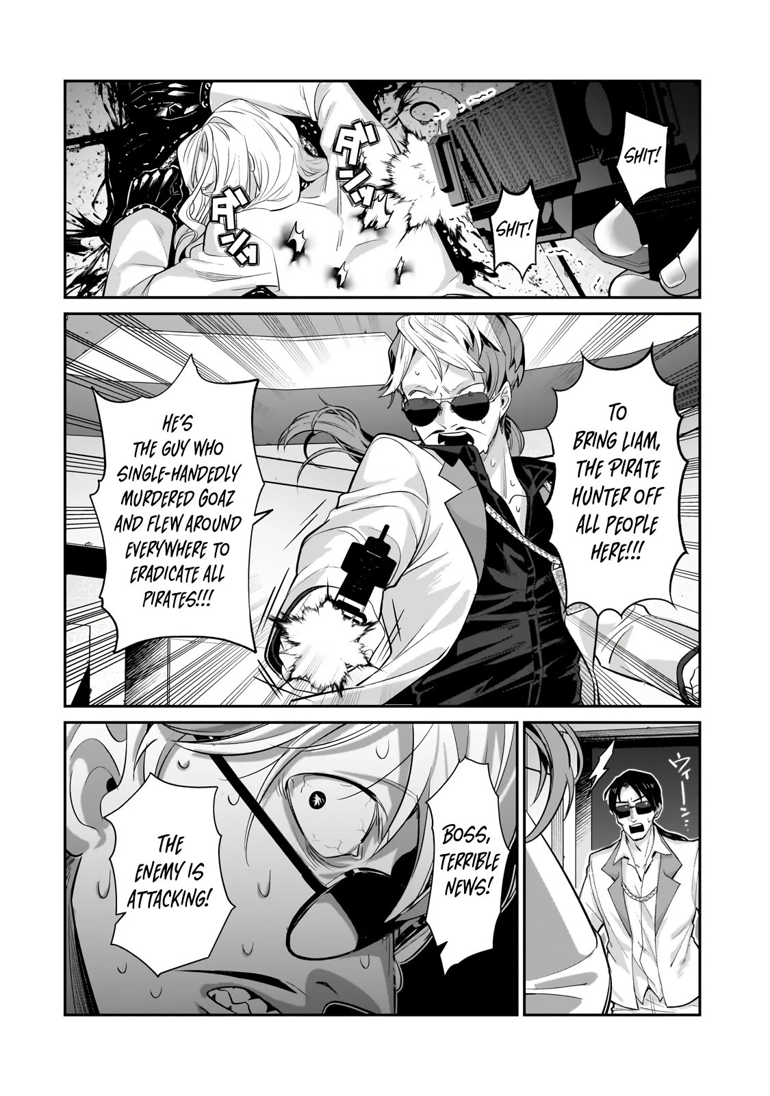 I'm the Evil Lord of an Intergalactic Empire! Chapter 24 page 3 - Chapter 24