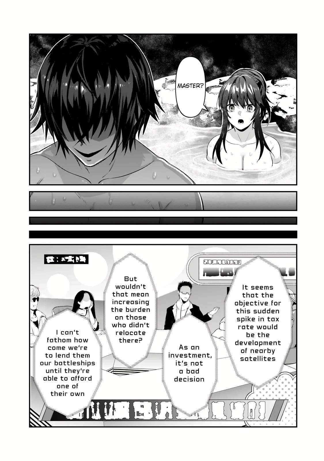 I'm the Evil Lord of an Intergalactic Empire! Chapter 25 page 22 - Chapter 25