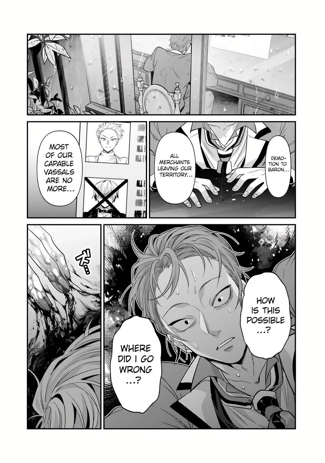 I'm the Evil Lord of an Intergalactic Empire! Chapter 25 page 33 - Chapter 25