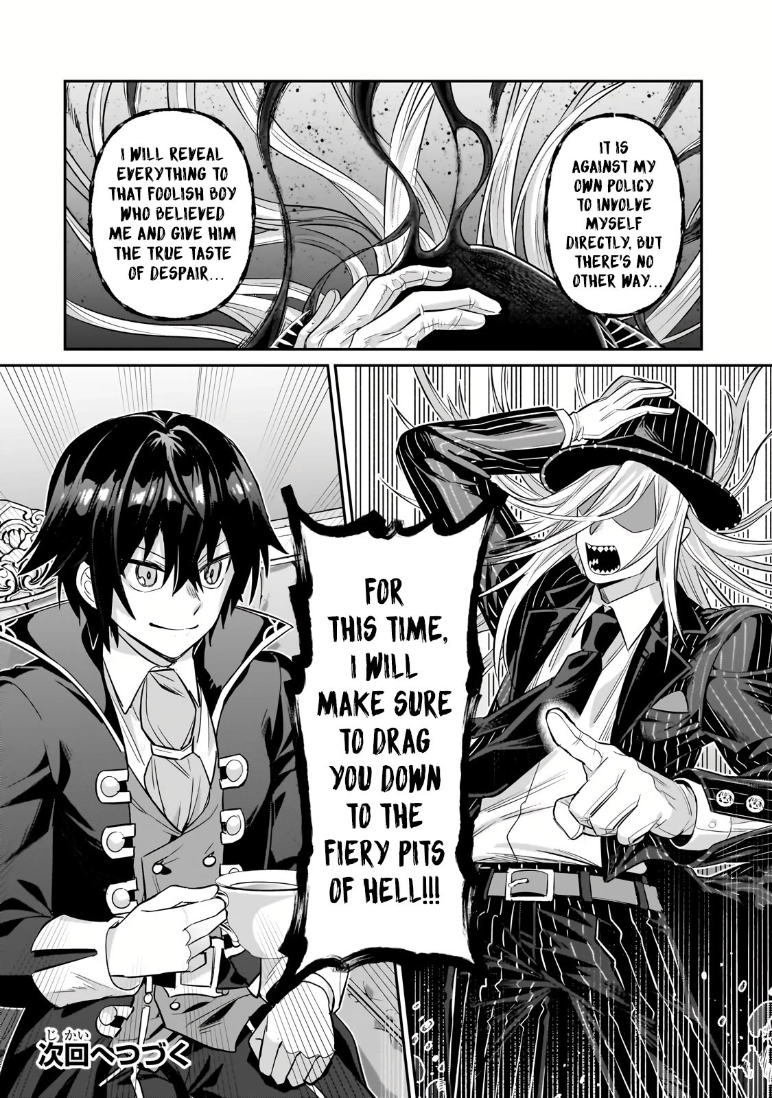 I'm the Evil Lord of an Intergalactic Empire! Chapter 25 page 35 - Chapter 25