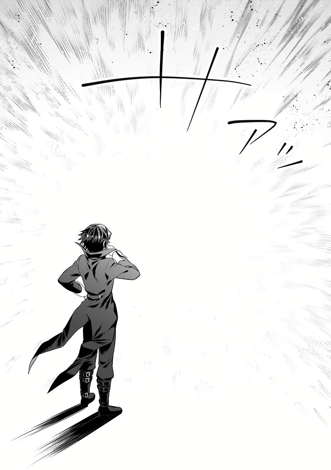 I'm the Evil Lord of an Intergalactic Empire! Chapter 26 page 19 - Chapter 26