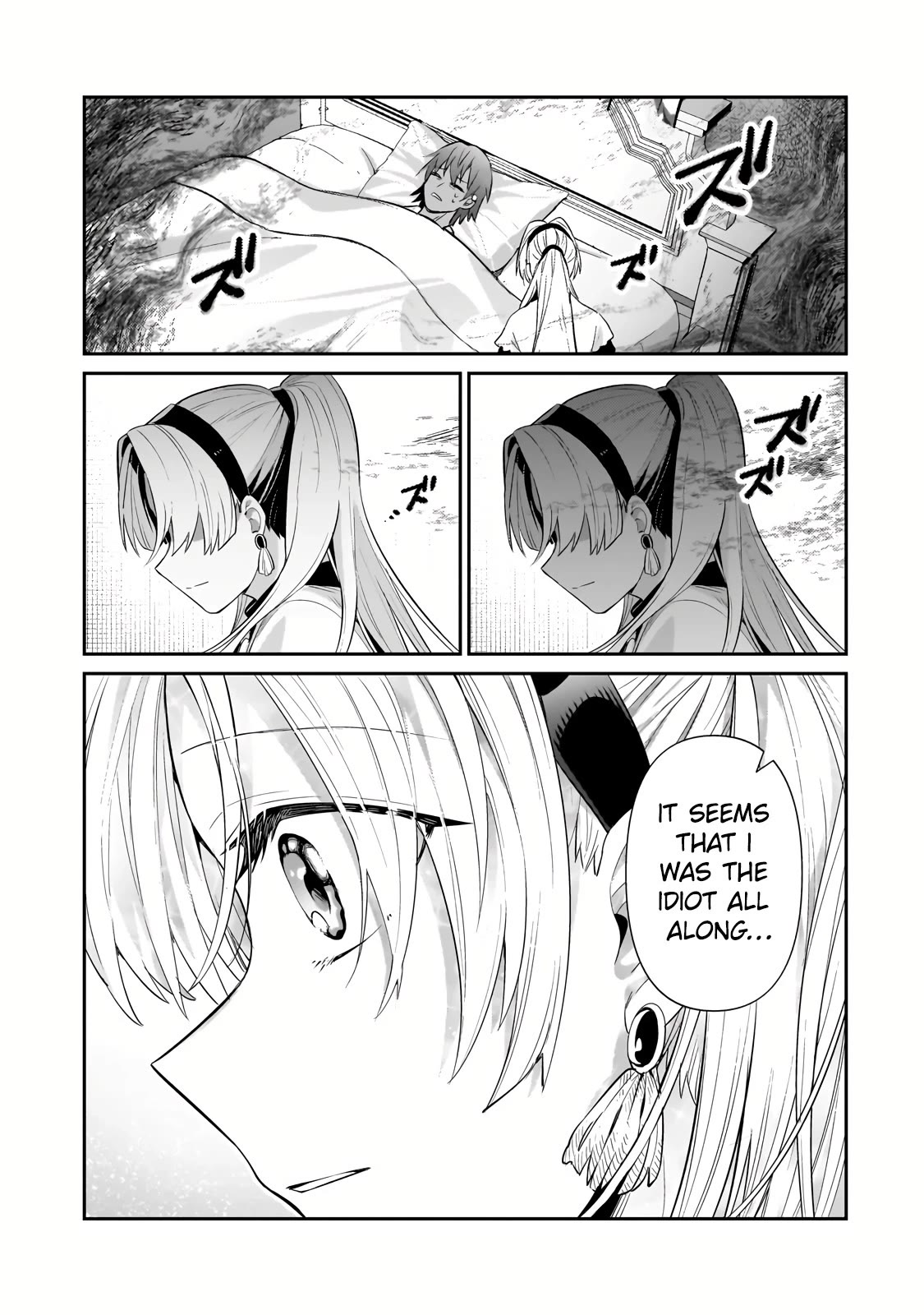 I'm the Evil Lord of an Intergalactic Empire! Chapter 26 page 2 - Chapter 26