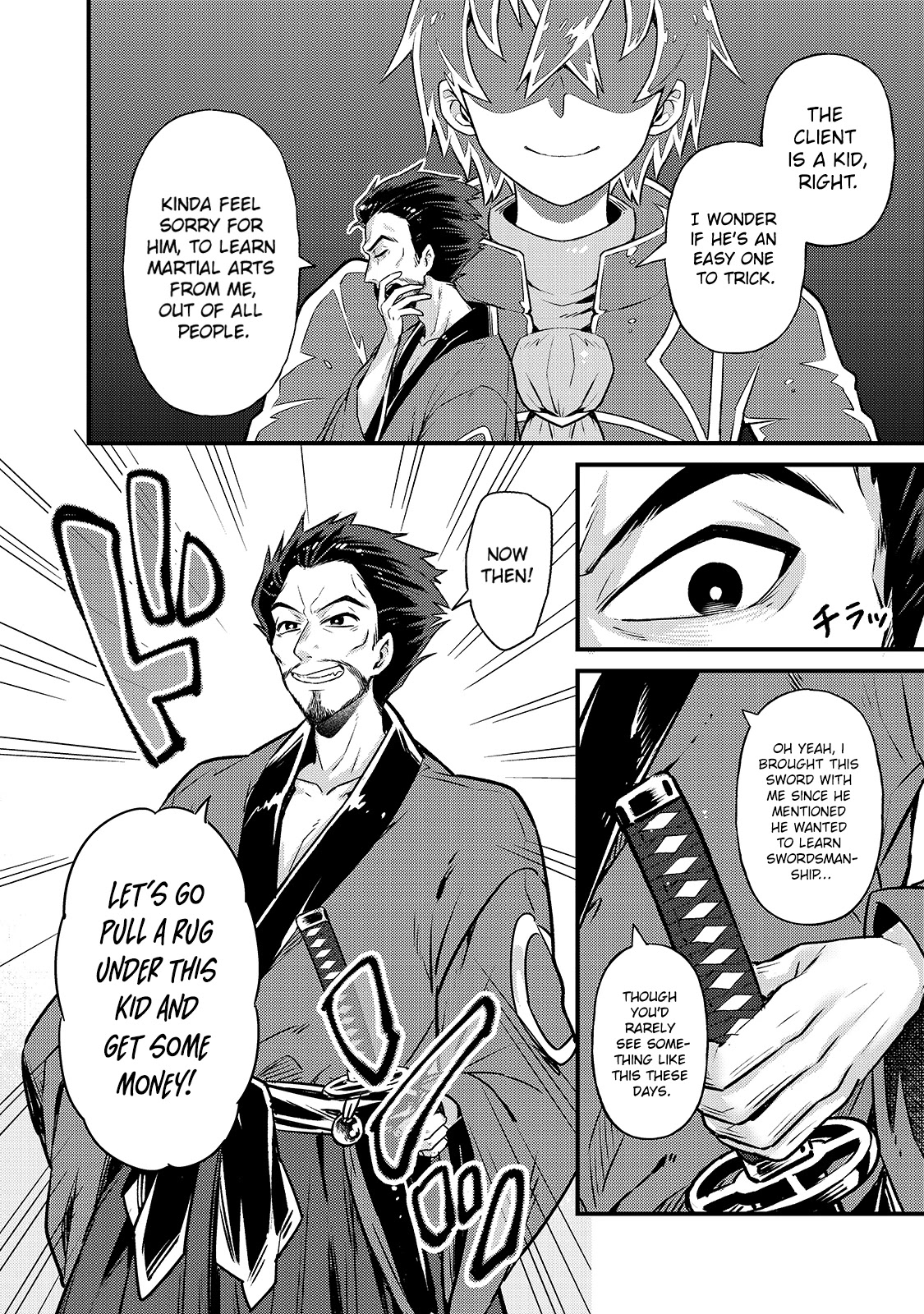 I'm the Evil Lord of an Intergalactic Empire! Chapter 3 page 3 - Chapter 3